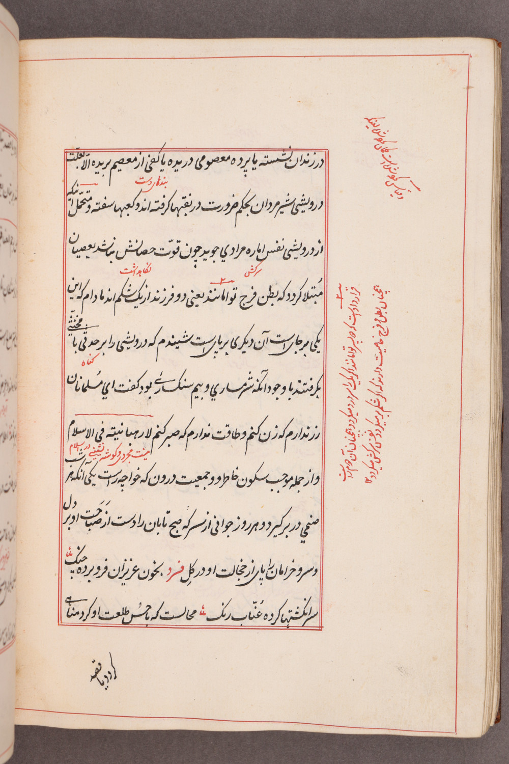 Folio 103 verso (111 b)